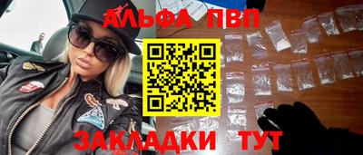 индика Волжск