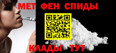 эйфоретик Волгодонск