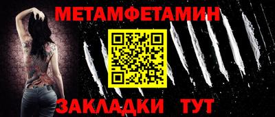 индика Волжск