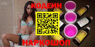 индика Волжск