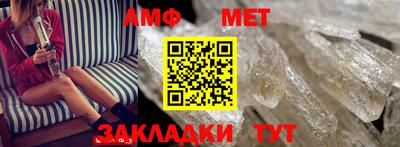 индика Волжск