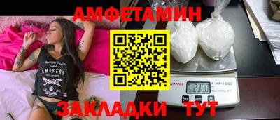 мдпв Волжский