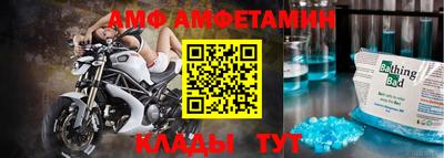 эйфоретик Волгодонск