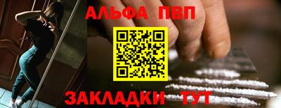 эйфоретик Волгодонск