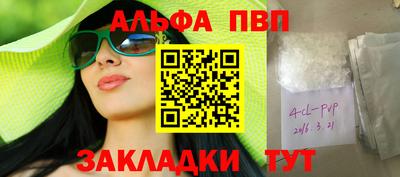 эйфоретик Волгодонск