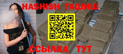 индика Волжск