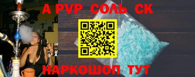 мдпв Волжский