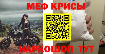 индика Волжск