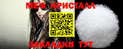 эйфоретик Волгодонск