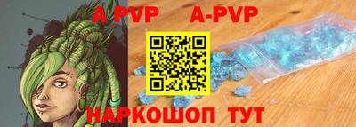 индика Волжск