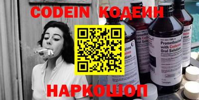 эйфоретик Волгодонск