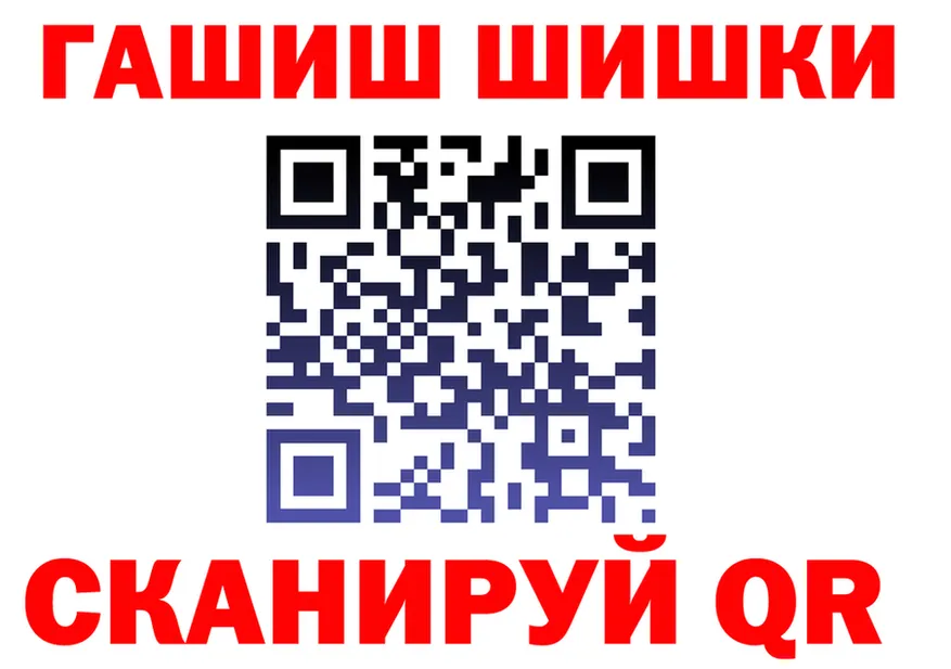Экстази Cube зеркало площадка гидра Коломна