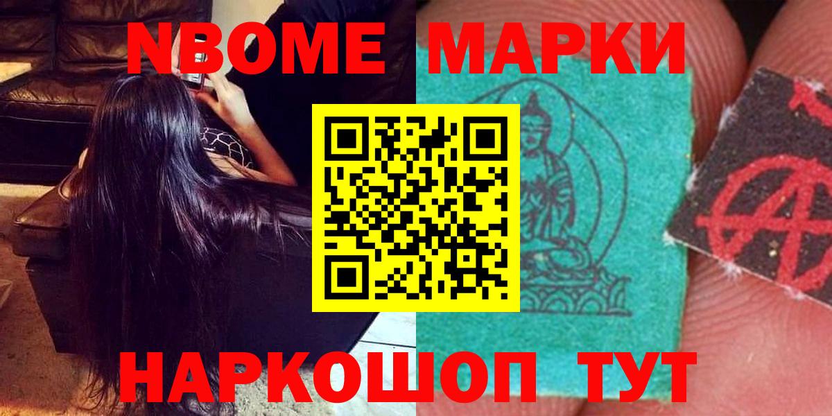 ЛСД экстази кислота Коломна