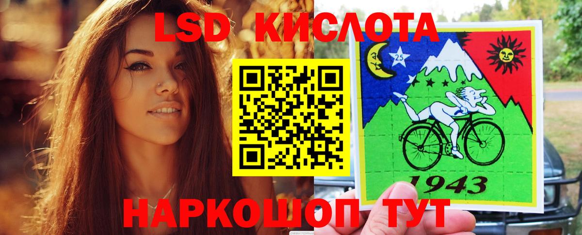hydra ссылки  Вход с VPN  Лсд 25 экстази  Лсд 25 экстази кислота  Коломна  LSD-25 экстази ecstasy 
