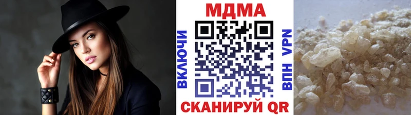 магазин    Коломна  МЕГА рабочий сайт  МДМА кристаллы 