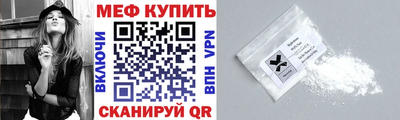 купить наркотики цена  Коломна  МЯУ-МЯУ мука 