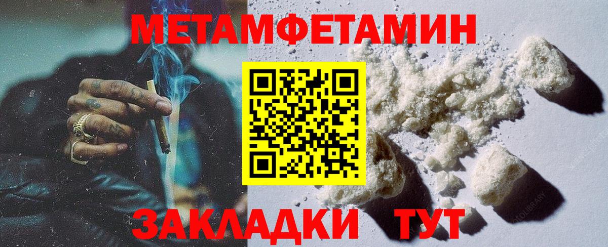 Коломна  МЕТАМФЕТАМИН мет  Вход с VPN 