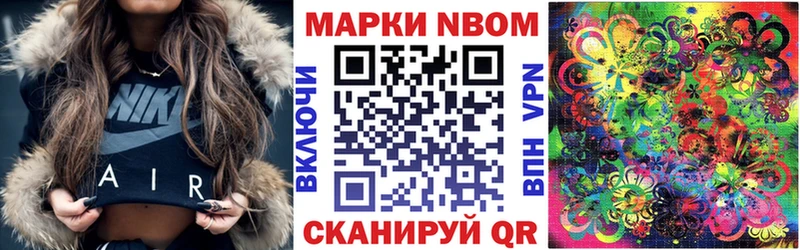MEGA зеркало  цена   Коломна  Марки 25I-NBOMe 1,8мг 
