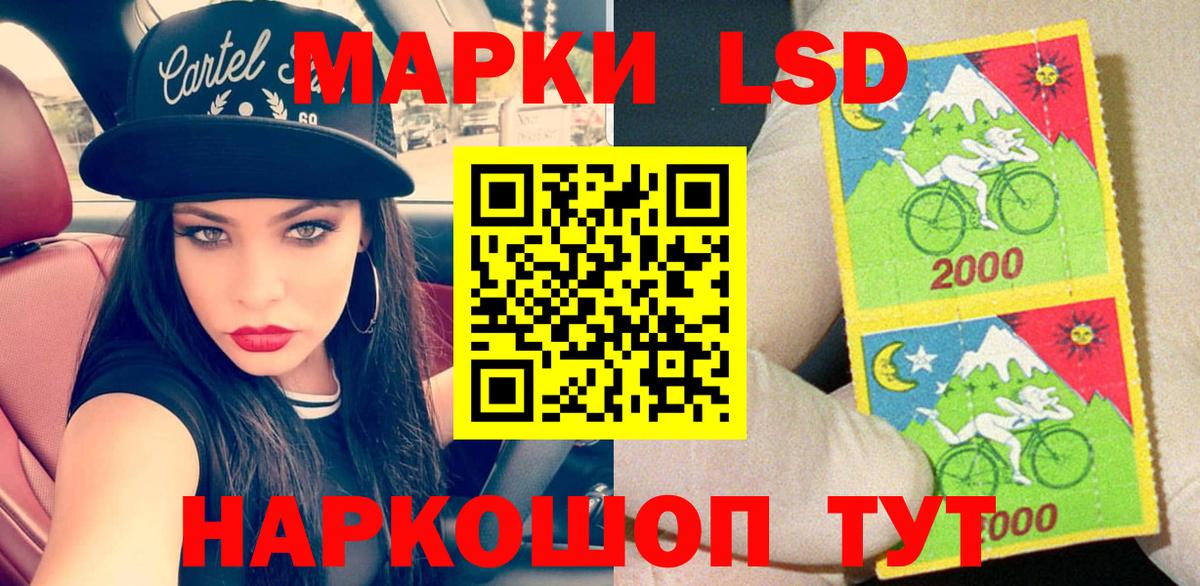 Марки NBOMe 1,5мг  Вход с VPN  Коломна 