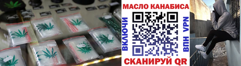 ТГК вейп с тгк  Коломна 