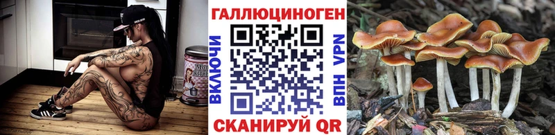 Галлюциногенные грибы ЛСД  Коломна 
