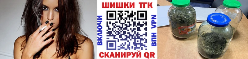 Бошки Шишки сатива Коломна