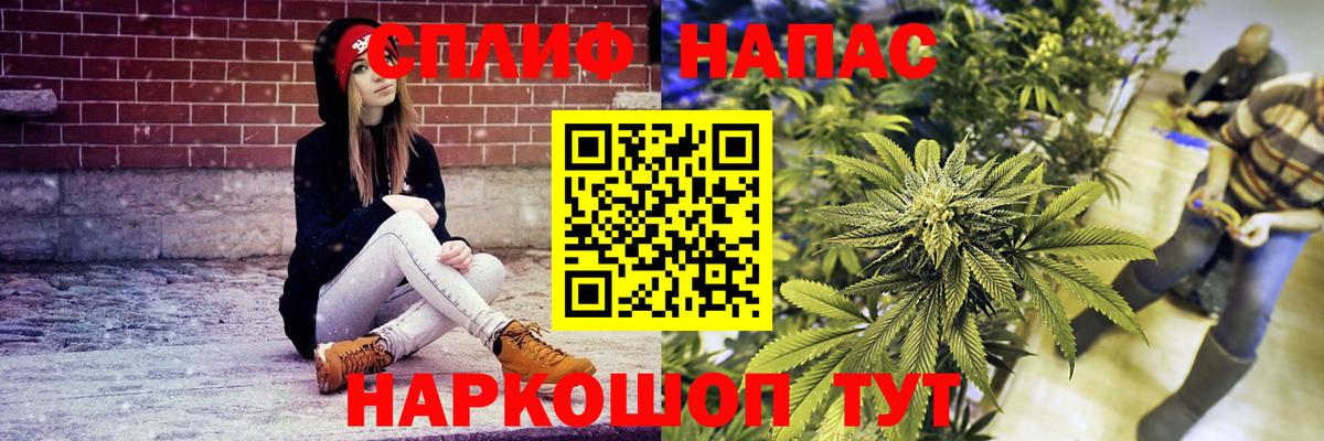 Бошки марихуана LSD WEED Коломна
