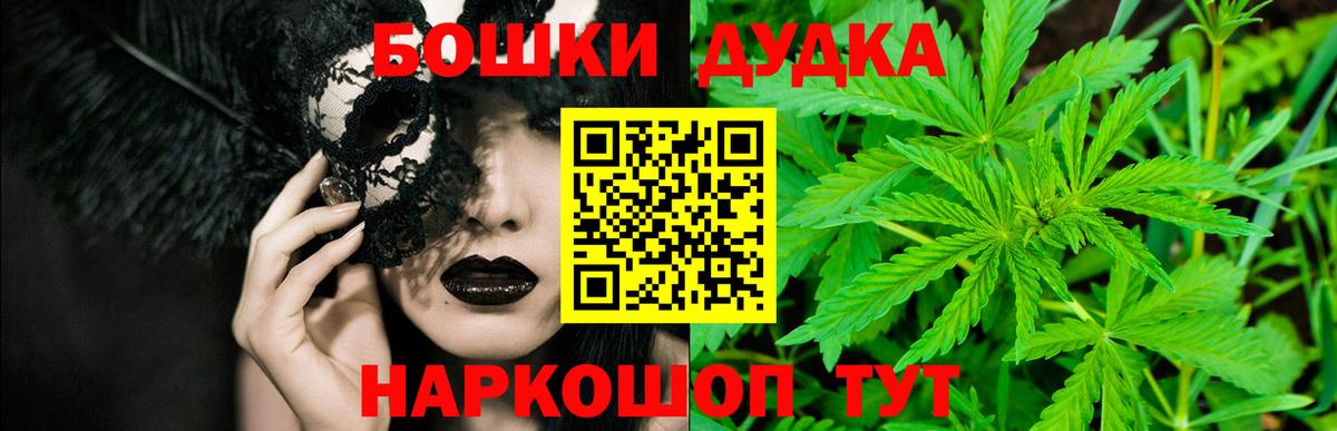 Шишки марихуана гибрид  Вход с VPN  Шишки марихуана гибрид  Коломна 